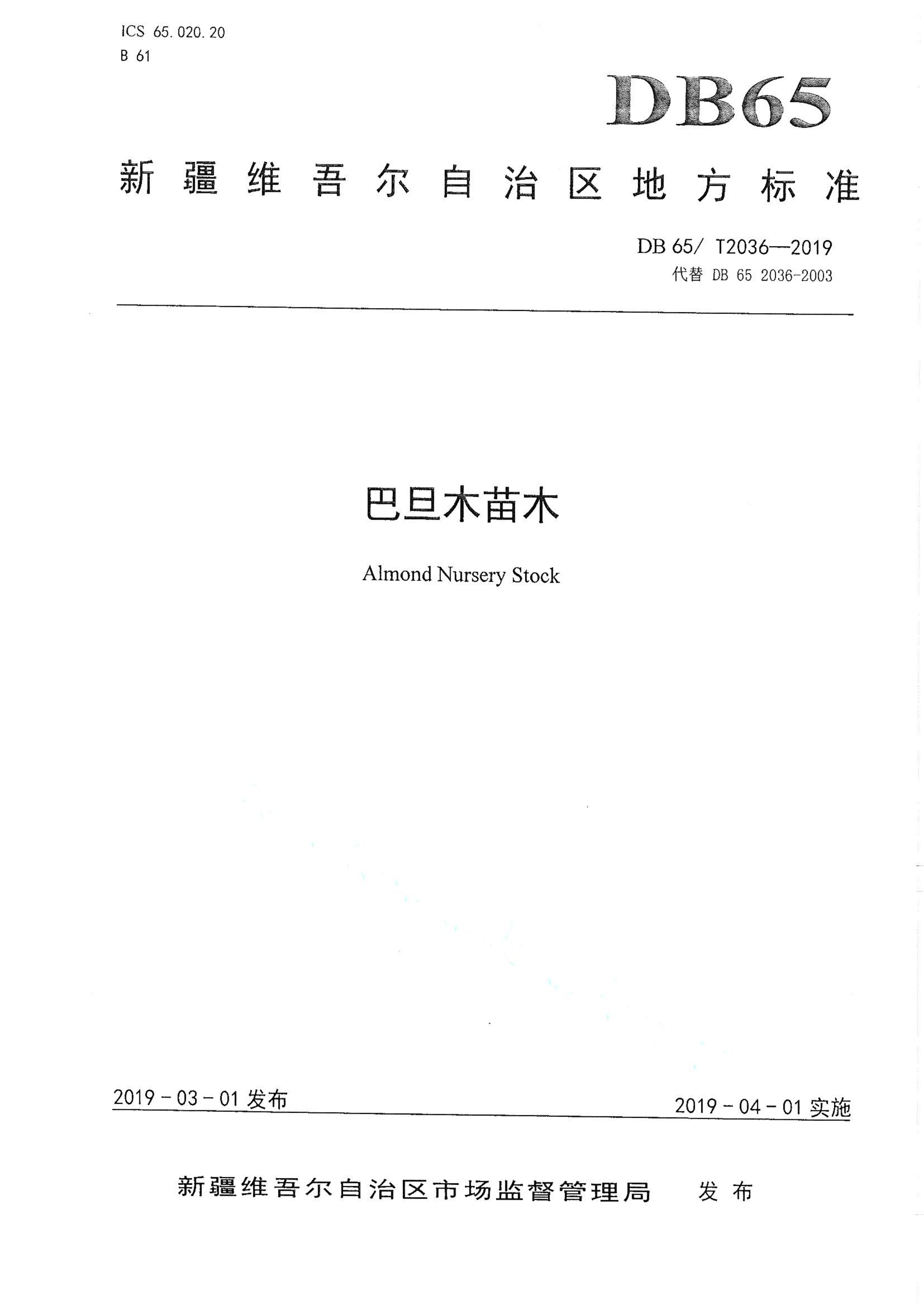 资源详情图